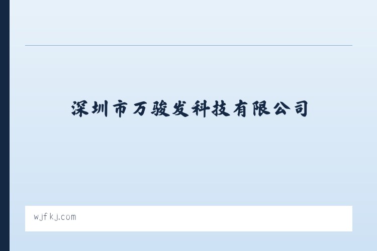 白酒瓶盖,酒类包装配件,酒类包装塑胶标牌,五金标牌|深圳市万骏发科技有限公司 - 相关阅读 列表图