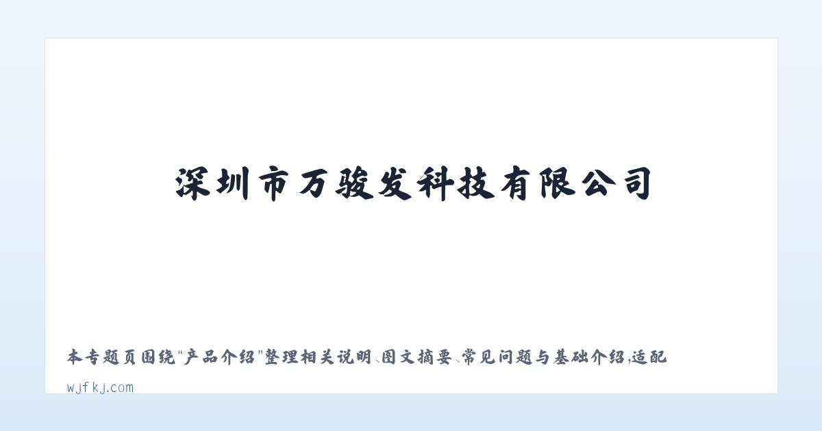 应用场景 - 白酒瓶盖,酒类包装配件,酒类包装塑胶标牌,五金标牌|深圳市万骏发科技有限公司 主图